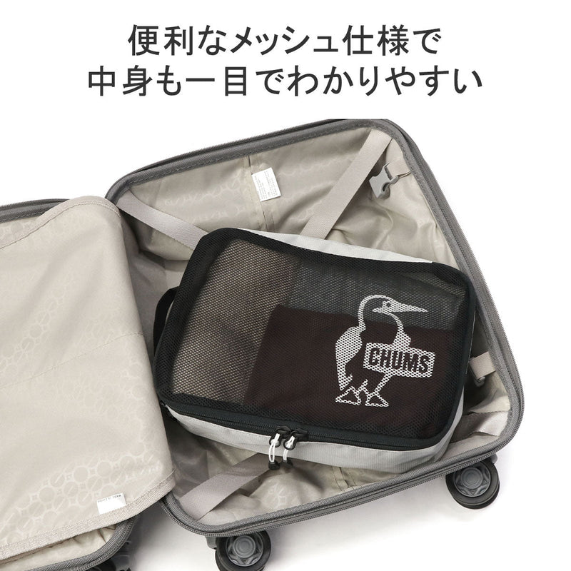 Chams Travel Pouch Pouch Easy-Go包裝組織者5L CH60-3857