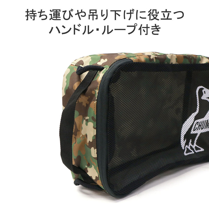 チャムス トラベルポーチ Easy-Go Packing Organizer 5L CH60-3857