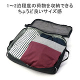 Chams Travel Pouch Pouch Easy-Go包裝組織者11L CH60-3856