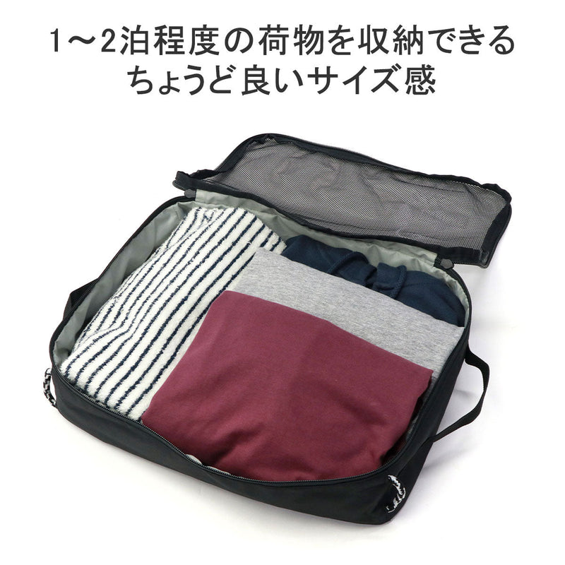 チャムス トラベルポーチ Easy-Go Packing Organizer 11L CH60-3856