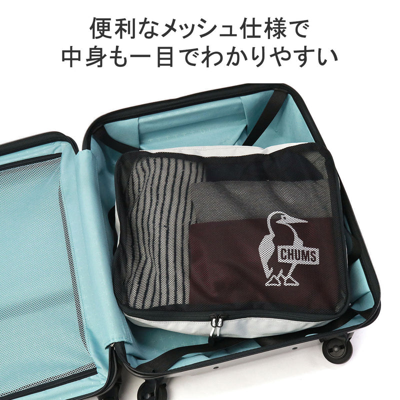 チャムス トラベルポーチ Easy-Go Packing Organizer 11L CH60-3856