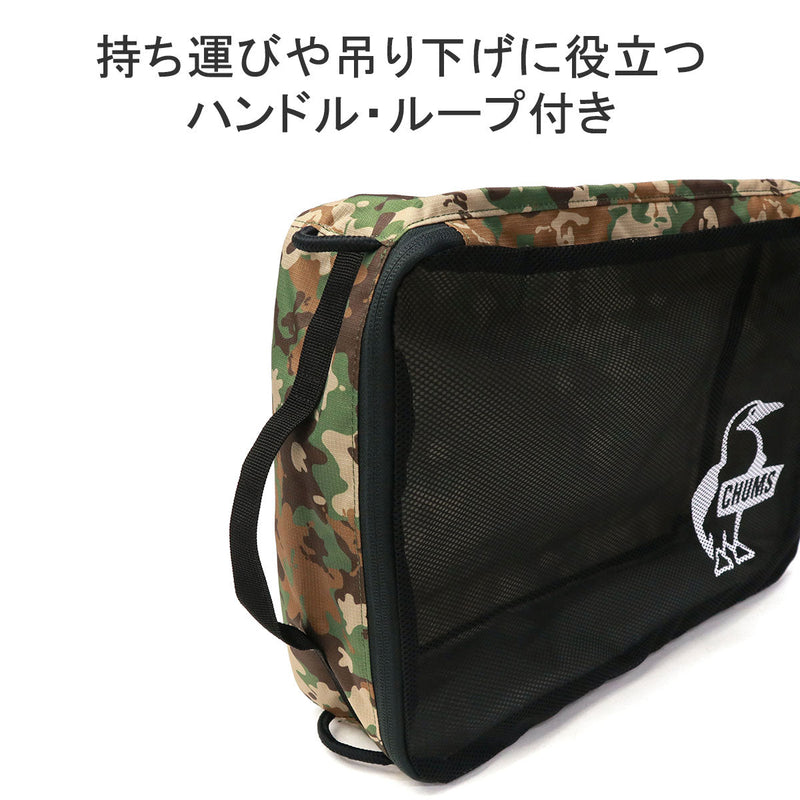 チャムス トラベルポーチ Easy-Go Packing Organizer 11L CH60-3856