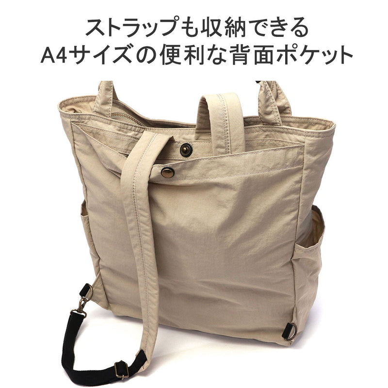 クレドラン リュックサック LUMI RUCKSACK CL-3193