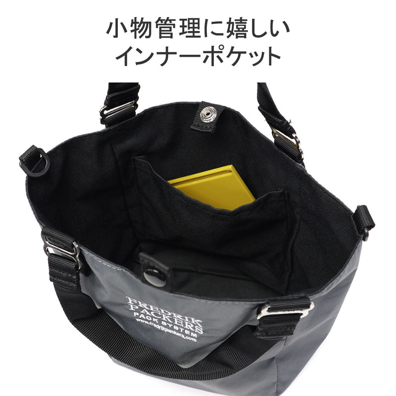 Fredrick Packers 210D Mission Tote XS手提袋210D任務手提袋XS