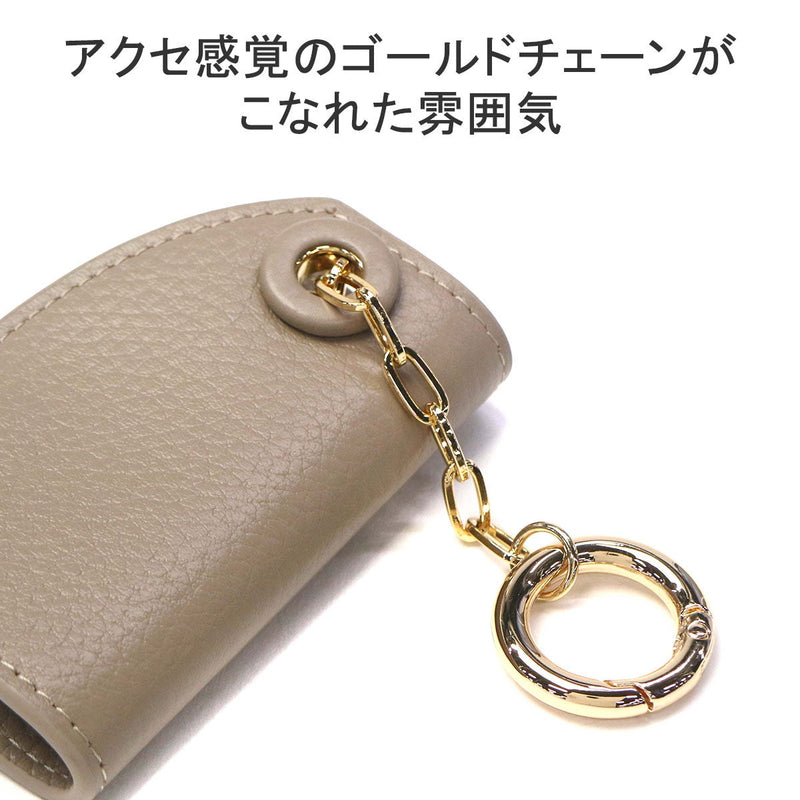 Hashibami Mantel Keyling Key Case HA-2106-937