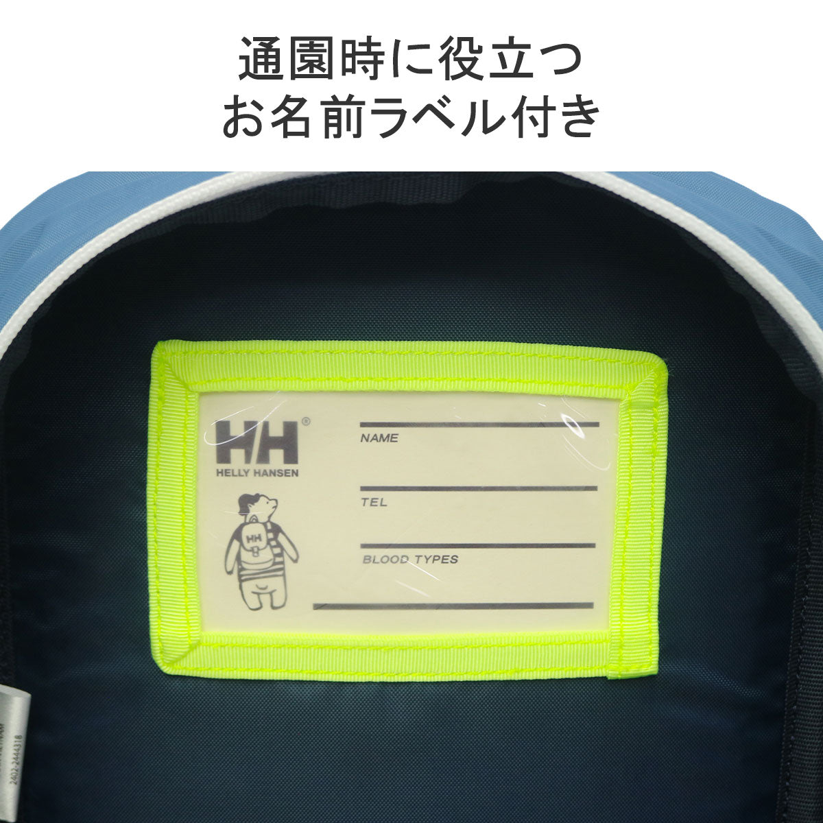 ヘリーハンセン HELLY HANSEN K Keilhaus Pack 8 HYJ92301 – GALLERIA