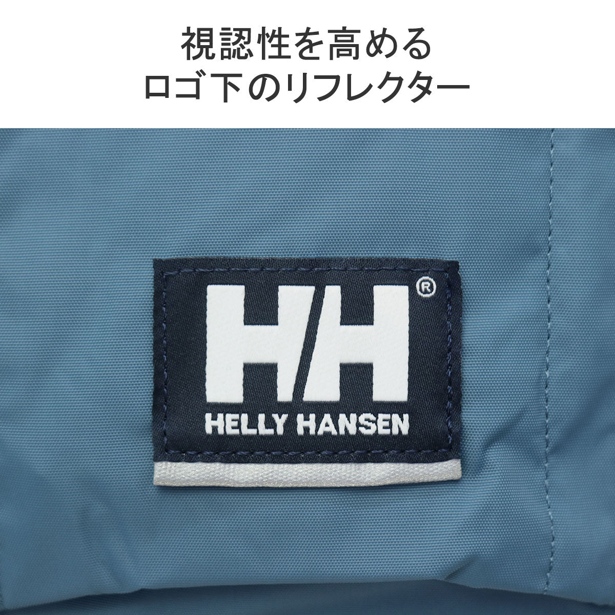 ヘリーハンセン HELLY HANSEN K Keilhaus Pack 8 HYJ92301 – GALLERIA