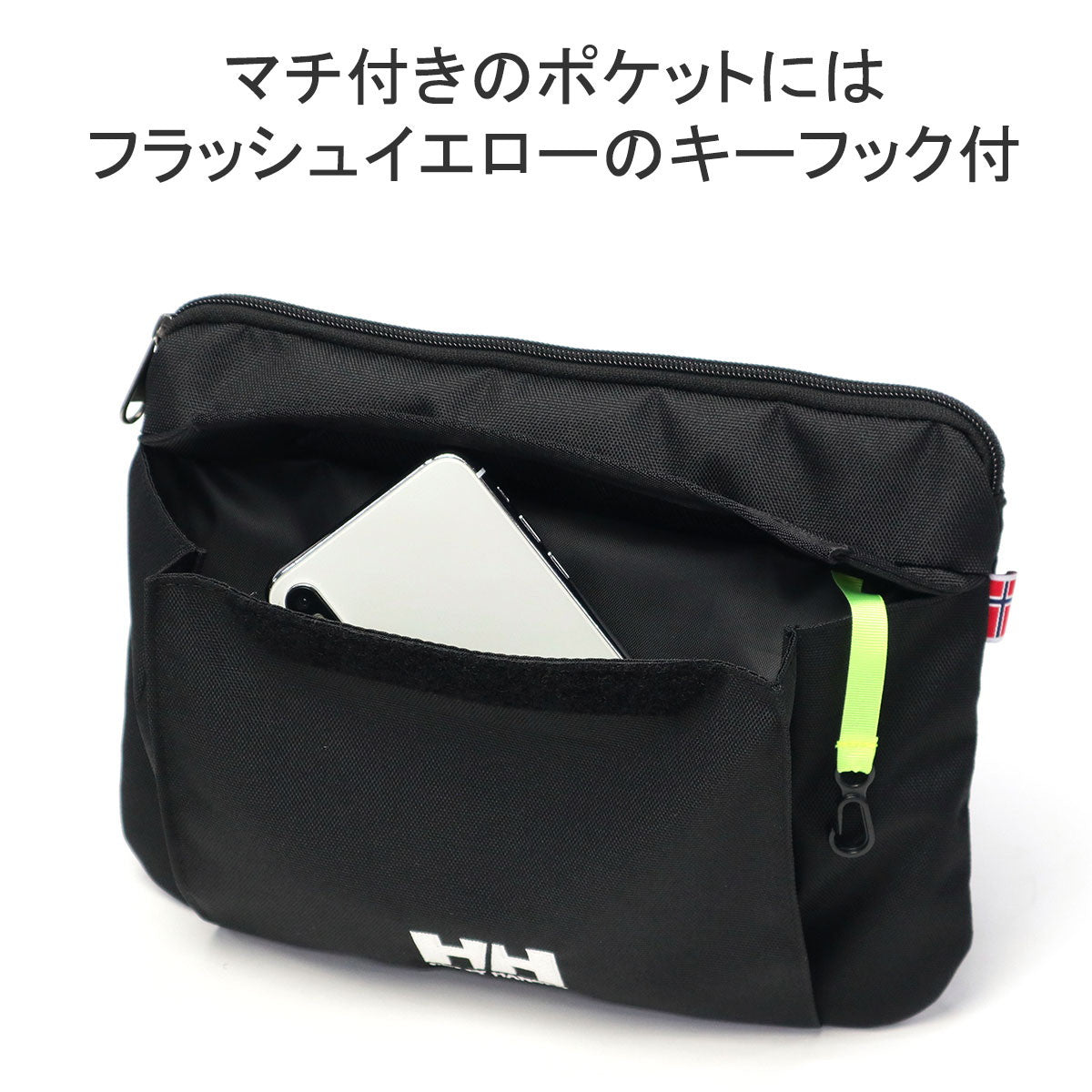 ヘリーハンセン サコッシュ FJORDLAND SACOCHE HY92326 – GALLERIA