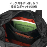 マンハッタンパッセージ ゼログラヴィティー トートバッグ Day-in Day-out Tote 2445