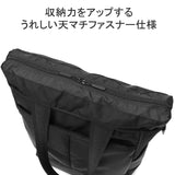 マンハッタンパッセージ ゼログラヴィティー トートバッグ Day-in Day-out Tote 2445