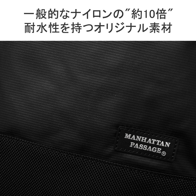 マンハッタンパッセージ プラス ビジネスリュック Well-Organized Slim Backpack, Plus 2.1 3318