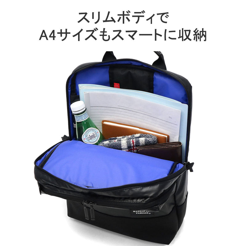 マンハッタンパッセージ プラス ビジネスリュック Well-Organized Slim Backpack, Plus 2.1 3318