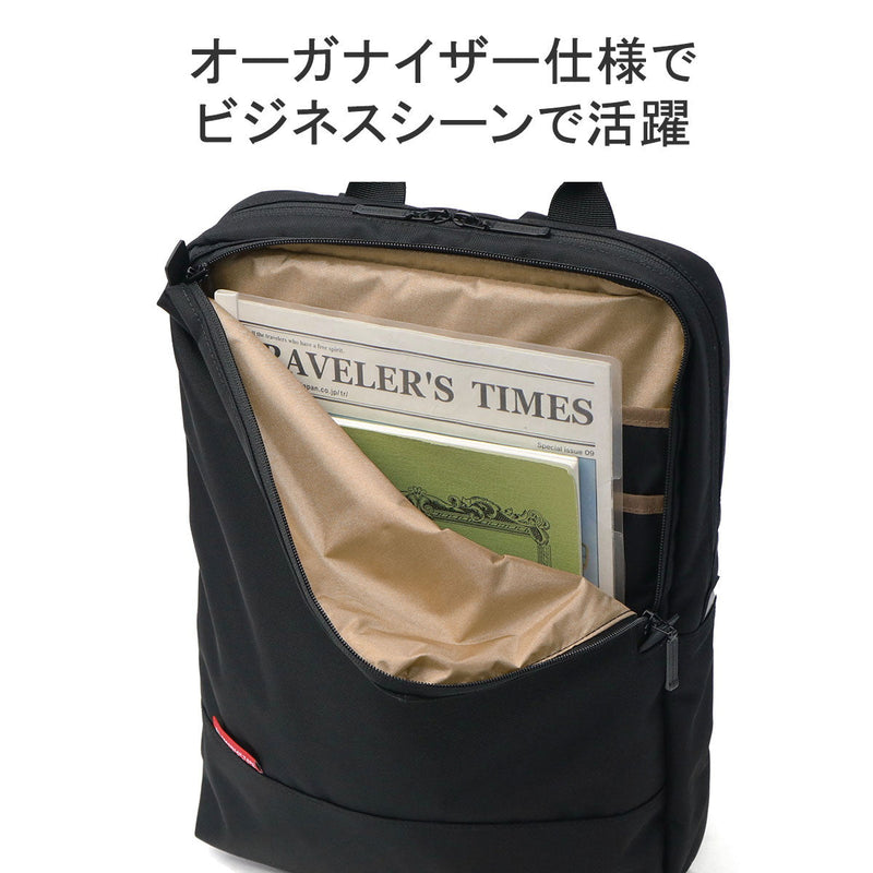 マンハッタンパッセージ アルティメットコレクション ビジネスリュック Well-Organized Slim Backpack 7018