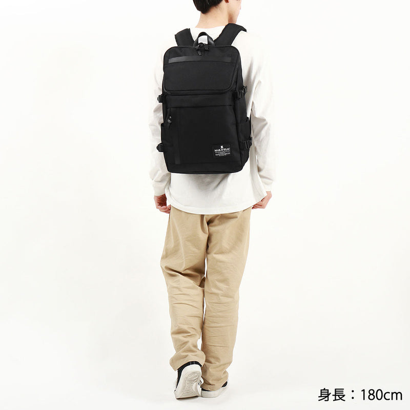 Makavelic rectangle daypack hotsell