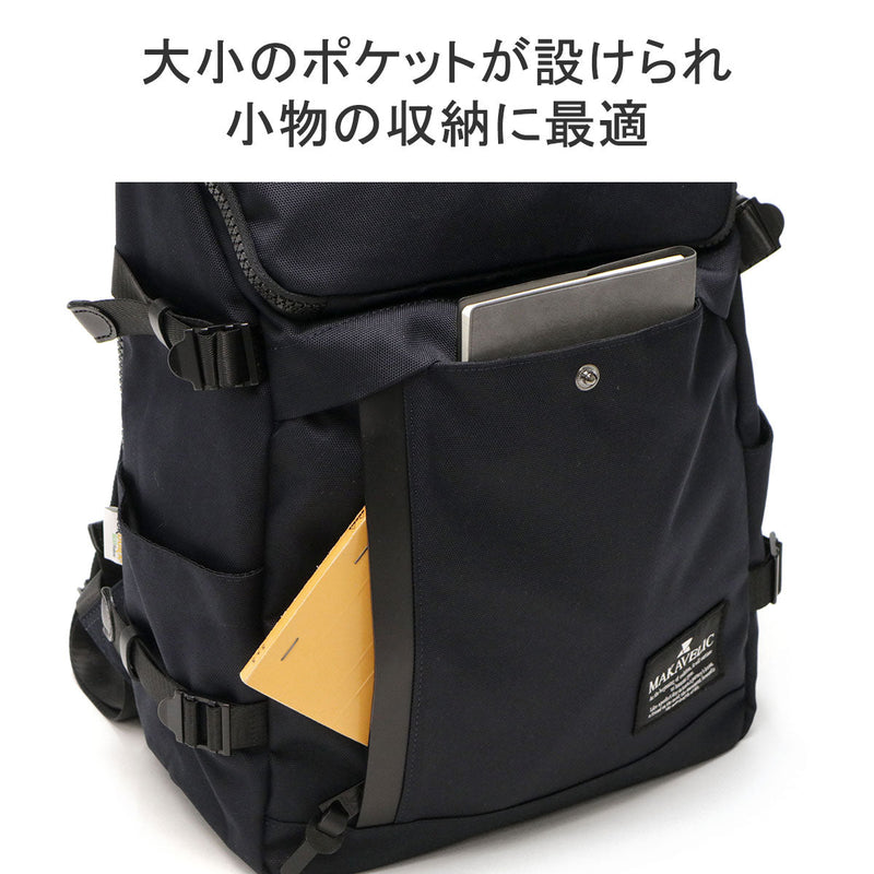 マキャベリック MAKAVELIC CHASE RECTANGLE3 DAYPACK 3123-10102