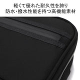 Macaberic Pouch Business/Travel Buddies多功能小袋3124-30701