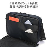 マキャベリック ショルダーバッグ CHASE TACTICAL SHOULDER BAG 3124-10501