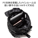 マキャベリック リュック SIERRA GRACE DOUBLE POCKET BACKPACK 3124-10103