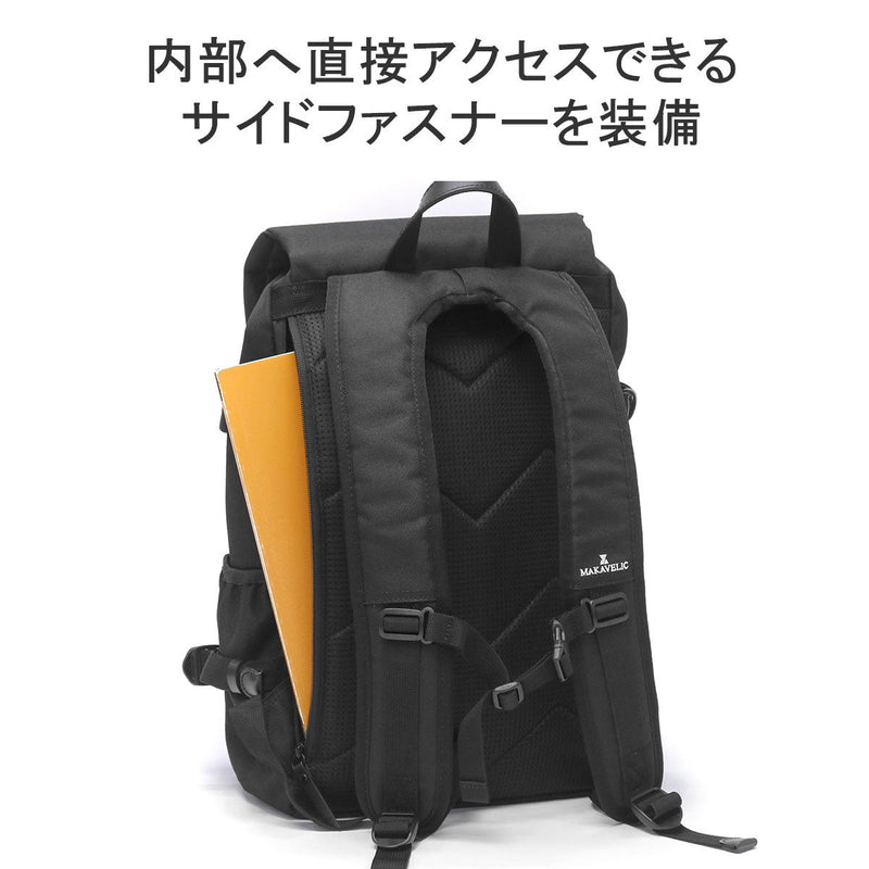 マキャベリック リュック TRUCKS DOUBLE BELT ADMIX DAYPACK 3124-10101