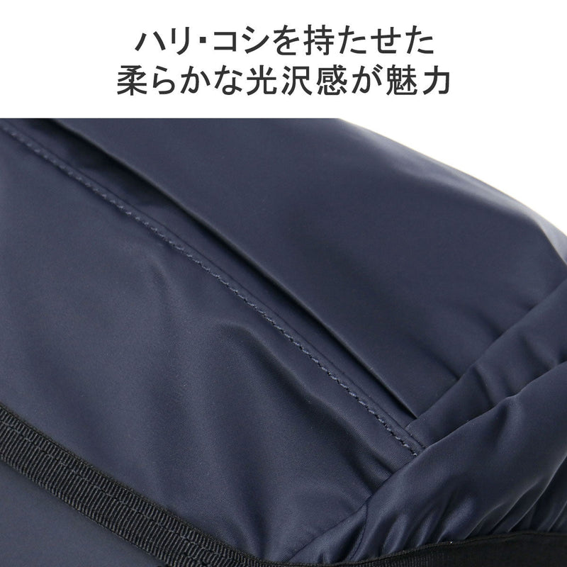 [Regular dealer] Masterpiece Bucks Backpack Backpack Brand Fashionable Large Capacity Business Commuting Lightweight Water repellent B4 Made in Japan Lightning Flap Backpack 02110-V2