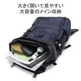 [Regular dealer] Masterpiece Bucks Backpack Backpack Brand Fashionable Large Capacity Business Commuting Lightweight Water repellent B4 Made in Japan Lightning Flap Backpack 02110-V2