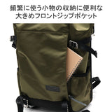 [Regular dealer] Masterpiece Bucks Backpack Backpack Brand Fashionable Large Capacity Business Commuting Lightweight Water repellent B4 Made in Japan Lightning Flap Backpack 02110-V2