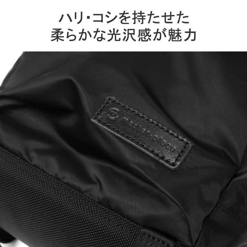 [Regular dealer] Masterpiece Body Bag Men's Ladies Brand MASTER-PIECE Bag Diagonal Bag Bag Small Cool Cool Vertical One Shoulder Water Repellent B5 Made in Japan Lightning Sing Bag 02115-V2