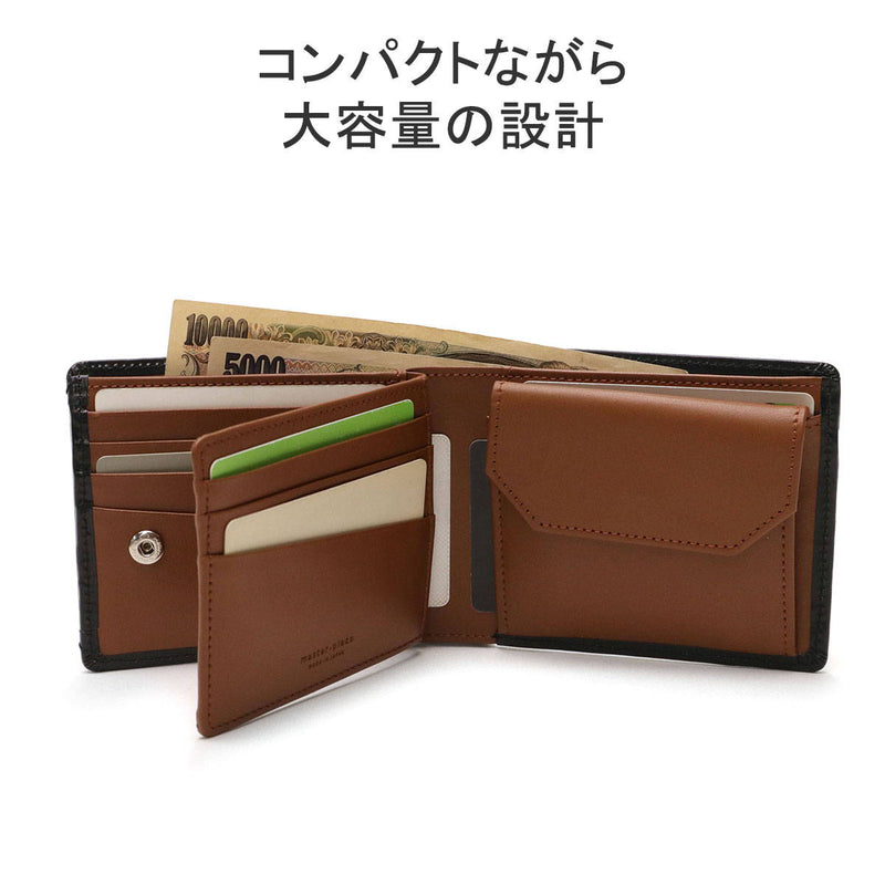 【正規取扱店】 マスターピース 財布 メンズ レディース ウォレット master-piece 二つ折り財布 小さい 小銭入れ仕切り 大容量 小銭入れあり 本革 レザー ブランド カード 入れ 多い 日本製 Notch 223052