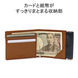 [Regular dealer] Masterpiece Money Clip Wallet Men's Ladies Brand MASTER-PIECE Bi-fold Wallet Genuine leather Black Compact Card Lightweight Japanese made Notch 223058