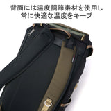 [Regular dealer] Masterpiece backpack Men Large capacity Master-Piece Rucksack Casual Fashionable Fashionable Water-repellent Brand B4 A4 PC Storage 14inch 15L Potential Backpack M 01741-V3