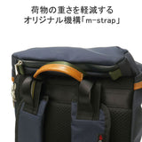 [Regular dealer] Masterpiece backpack Men Large capacity Master-Piece Rucksack Casual Fashionable Fashionable Water-repellent Brand B4 A4 PC Storage 14inch 15L Potential Backpack M 01741-V3