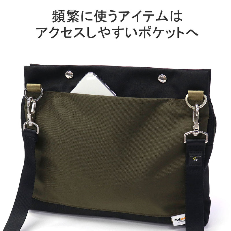 [Regular dealer] Masterpiece shoulder bag Men's diagonal bag brand MASTER-PIECE Sakoche small Cool Bags water repellent nylon A5 Made in Japan Potential Sakosh 01753-V3