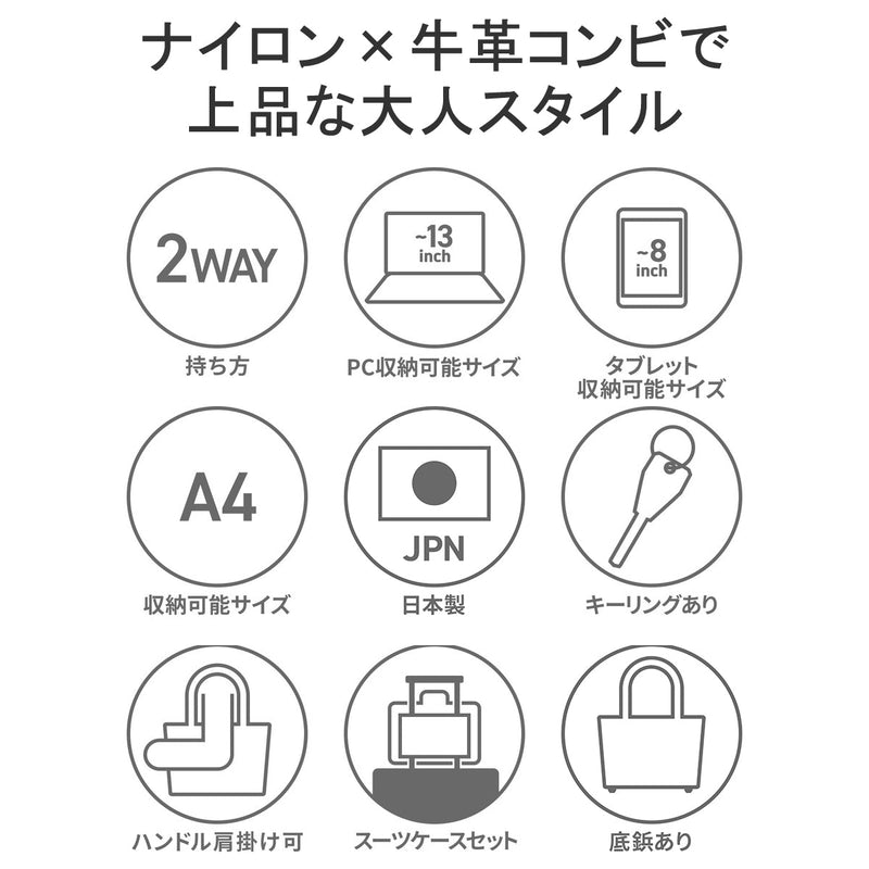 [常規經銷商]傑作Tote手提袋男士大型A4緊固件2way手提袋休閒尼龍底部大尺寸通勤業務