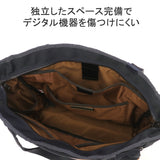 [Regular dealer] Masterpiece Tote Bag Men's Large A4 Fastener Master-Piece 2way Tote Bag Casual Genuine Nylon Bottom Large Size Commuting Business