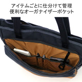 [Regular dealer] Masterpiece Tote Bag Men's Large A4 Fastener Master-Piece 2way Tote Bag Casual Genuine Nylon Bottom Large Size Commuting Business