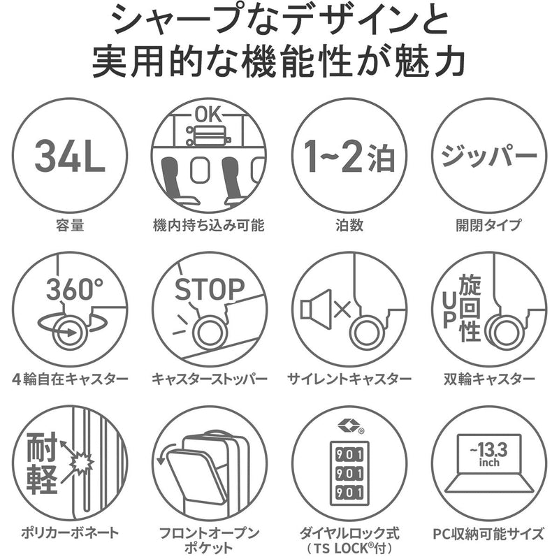 TVで紹介！ マスターピース スーツケース 機内持ち込み master-piece 前開き フロントオープン 34L おしゃれ 静音 キャリーケース ストッパー付き ポリカーボネート TSA 仕切り 旅行 ブランド TROLLEY 505002