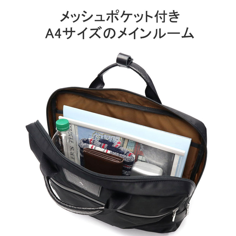 [Regular dealer] Masterpiece briefcase PC PC Storage business bag Men's leather leather leather leather cowhide brand A4 master-pieCE Shoulder bag shoulder bag made in Japan 2WAY Lightweight light commuting waterproof 02404