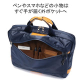 [Regular dealer] Masterpiece briefcase PC PC Storage business bag Men's leather leather leather leather cowhide brand A4 master-pieCE Shoulder bag shoulder bag made in Japan 2WAY Lightweight light commuting waterproof 02404