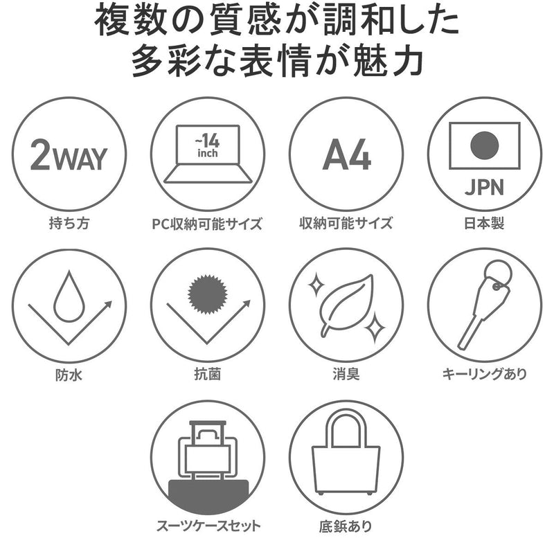 [常规经销商]杰作公文包PC商务袋男士皮革A4真皮品牌掌握手提袋肩部制造的日本皮革轻巧轻巧2Way防水黑色Progress-SC 02404-SC