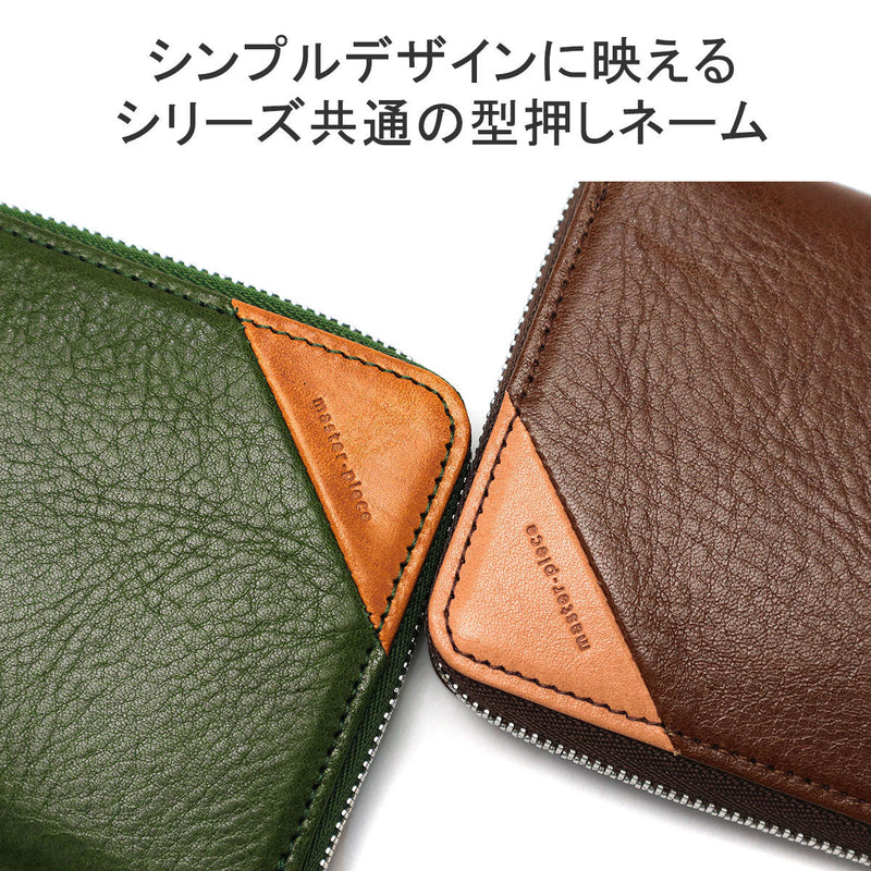 [Regular dealer] Masterpiece Long Wallet Men's Ladies Thin Ladies Lady Ladies Ladies Lady Ladies Lightweight Wallet Wallet Lightweight L-shaped L-shaped Fastener Coin Purse available Card Card Storage CORNER 223850