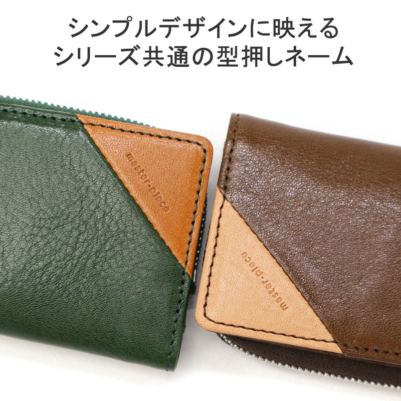 [Regular dealer] Master Piece Kase Men's Ladies Coin purse leather Master-Piece Wallet Genuine Leather Leather Leather Cowhide Brand Coin Case Card Put Card Compact Small Lightweight Light CORNER 223853