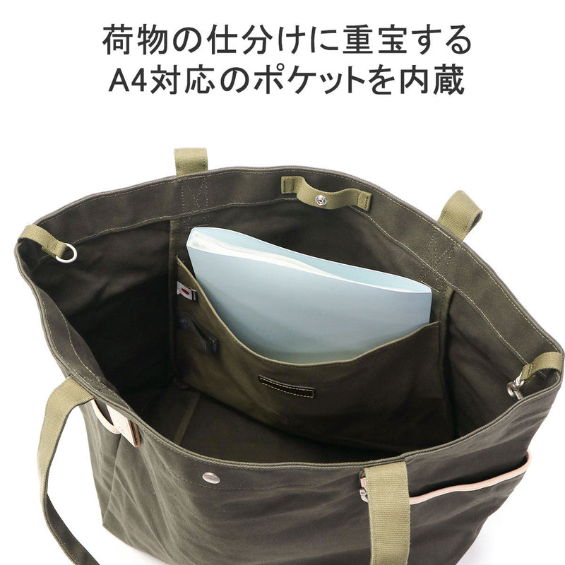 [Regular dealer] Masterpiece Tote Bag L Men's Ladies Large Canvas Kurashiki Canvas Volcano Large capacity