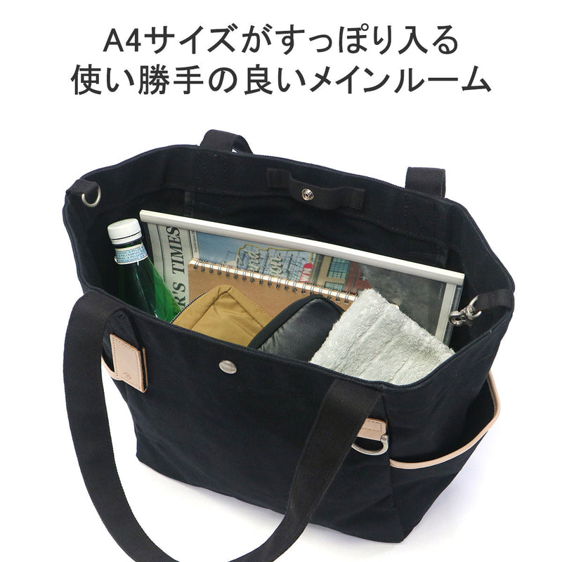 [Regular dealer] Masterpiece Tote Bag M Men's Ladies Large Canvas A4 MASTER-PIECE Bag Casual Brand Lightweight Kurashiki Waterproof 15L Commuting Sleep Sideline Sideline Independent Cloth RB TOTE2 224051