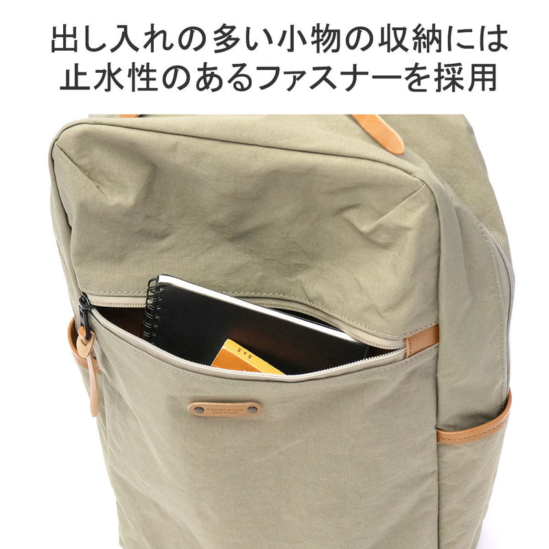 [Regular dealer] Masterpiece Bucks Bucks Men's Ladies Large Capacity Rucksack Brand Master-Piece Bag PC MacBook Pro 14 YKK Lightweight commuting fashionable Japanese made in Japan A4 ROOT Square Daypack 289031