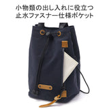 [Regular dealer] Masterpiece Shoulder Bag Men's Ladies Diagonal Ladies Lightweight Lightweight Master-Piece Nylon Nylon Nylon Made in Japan Made in Japan