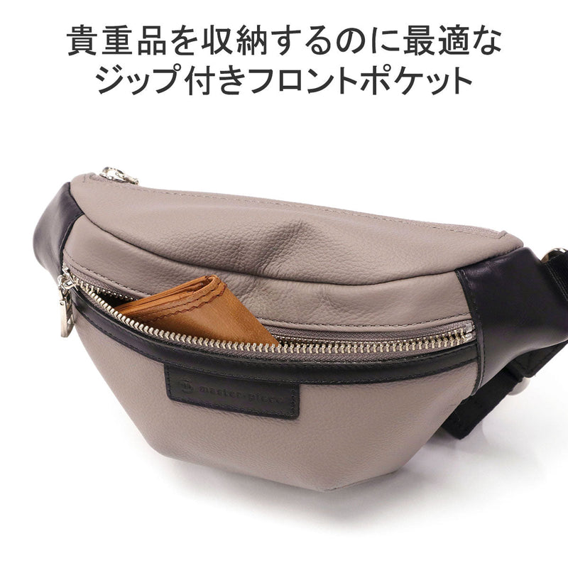 [Regular dealer] Masterpiece Body Bag Men's Ladies Brand Genuine Leather Master-PieCE Small Cool Light Lightweight Lightweight Diagonal Diagonal Adult Waterproof Swear Slings Bag S 525241