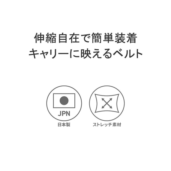 【正規取扱店】 マスターピース スーツケースベルト おしゃれ master-piece キャリーケースベルト ベルト 固定 長さ調整 アジャスター バックル 旅行 トラベル トラベルグッズ ブランド 日本製 TROLLEY トランクベルト 193001