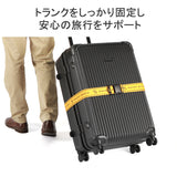 [Regular dealer] Master Piece Suit Case Belt Stylish Master-PieCE Carry Case Belt Belt Belt Travel Travel Travel Goods brand Made in Japan Trolley Trunk Belt 193001