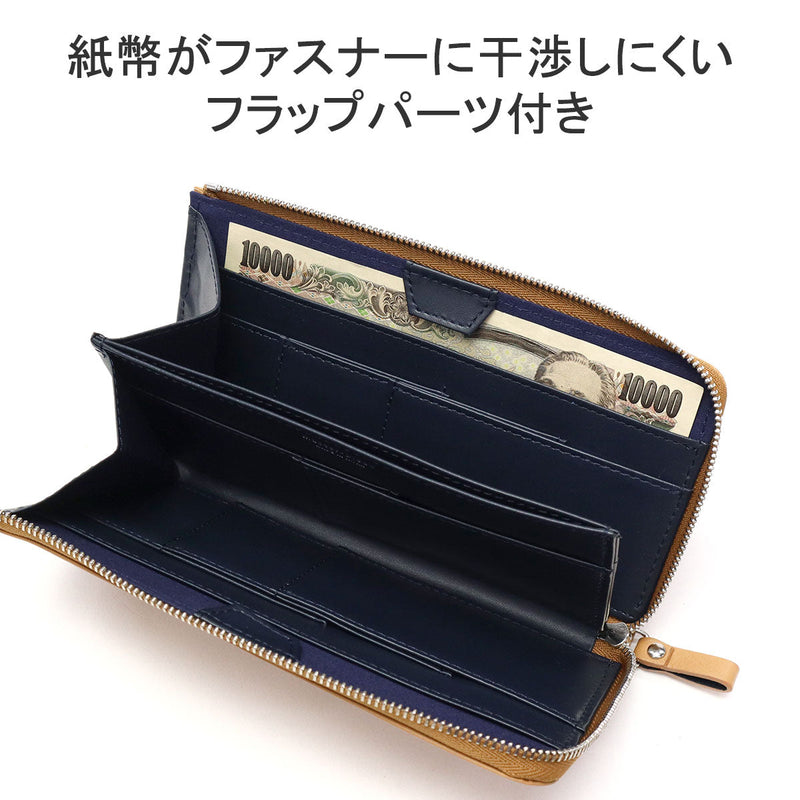 【正規取扱店】 マスターピース 長財布 財布 メンズ レディース master-piece 本革 ブランド 大容量 L字ファスナー 小銭入れ カード イタリアンレザー バイカラー 配色 日本製 Refine ロングウォレット 223160