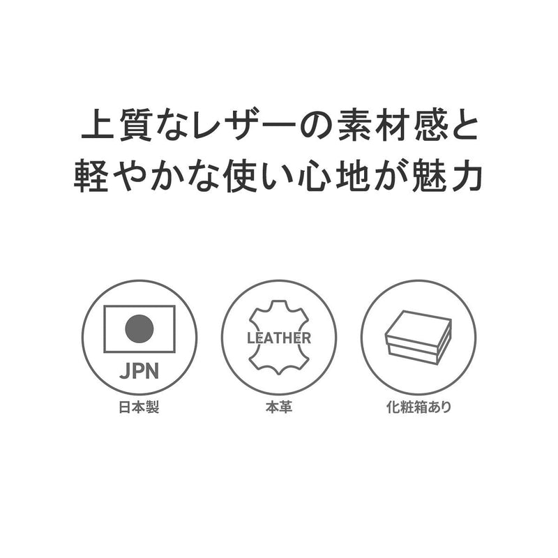 【正規取扱店】 マスターピース 財布 メンズ レディース 二つ折り コンパクト master-piece 二つ折 二つ折り財布 ブランド 本革 革 レザー お札が折れない 小銭入れあり 日本製 Refine 二つ折りウォレット 223162